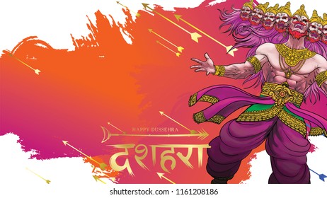 creative vector illustration of Lord Rama killing Ravana in Happy Dussehra Navratri poster festival of India. translation : dussehra