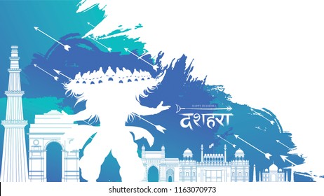 creative vector illustration of Lord Rama killing Ravana in Happy Dussehra Navratri poster festival of India. translation : dussehra