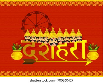 Creative vector illustration of Lord Rama with arrow that killed Ravana in Navratri festival of India poster with hindi text meaning Dussehra