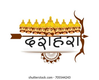 Creative vector illustration of Lord Rama with arrow that killed Ravana in Navratri festival of India poster with hindi text meaning Dussehra