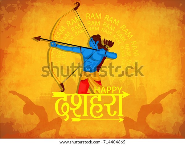 Creative Vector Illustration Lord Rama Arrow Stock Vector (Royalty Free ...