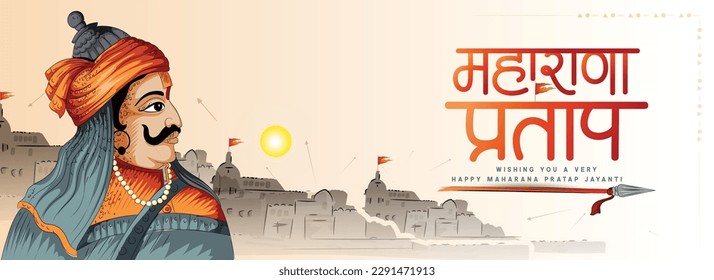 Creative vector sketch illustration of  Maharana Pratap jatanti.
