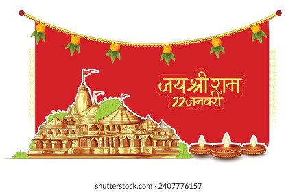 Creative vector sketch of shri Ram Mandir Temple in Ayodhya,birth place Lord Rama with hindi hand lettring for 22nd January 2024 the day of Pran Pratishtha of shri Ram.