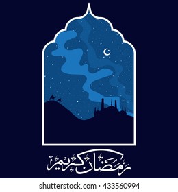 Creative view of Mosque with Arabian riding on Desert in Night background, Arabic Calligraphy text Ramadan Kareem for Holy Month of Muslim Community Festival Celebration.
