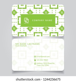 Creative Vintage Green and White name card and business card with horizontal curve corner standard size vector illustration EPS10 template