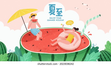 Creative watermelon field in summer time banner. Hand drawn illustration of young Asian people swimming in a huge half split watermelon. Translation: Summer solstice.