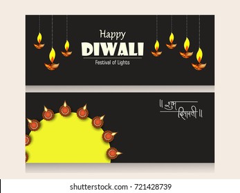 Creative website header or banner set with happy diwali text, and decorated traditional illuminated Oil Lamps (Diya) rangoli  for Indian Festival of Lights, Happy Diwali (Shubh Diwali) celebration.