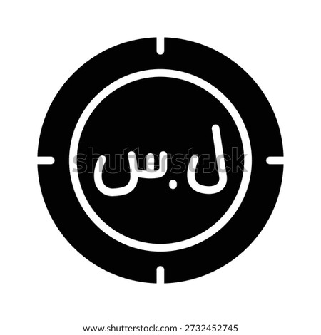 Creatively crafted glyph icon showing syrian pound is ready