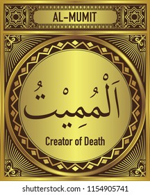 Creator of death, 99 beautiful Names of Allah, English Translate below the Arabic calligraphy