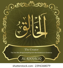 The Creator. The One Who Brings Everything from Non-Existence
to Existence.