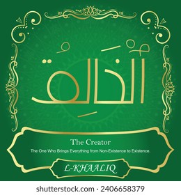 The Creator.
The One Who Brings Everything from Non-Existence
to Existence.