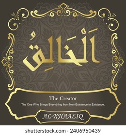 The Creator.
The One Who Brings Everything from Non-Existence
to Existence.