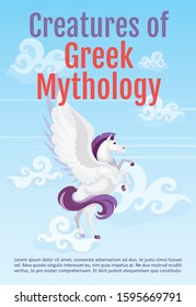 Creatures of greek mythology brochure template. Pegasus in sky. Flyer, booklet, leaflet concept with flat illustration. Vector page cartoon layout for magazine. Invitation with text space