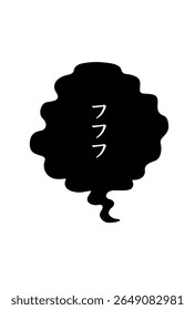 Creepy "Fufufu" Rindo som em Black Speech Bubble - estilo de mangá de terror