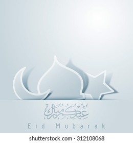 crescent dome star for islamic eid mubarak greeting card background