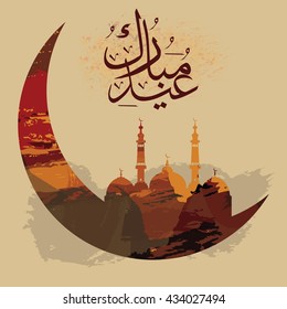 Crescent of Eid Mubarak with Arabic Islamic calligraphy of text Eid Mubarak on shiny abstract background for Muslim community festival celebrations.