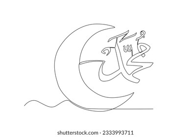 A crescent moon and calligraphy of Muhammad. Mawlid one-line drawing