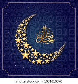 Crescent moon decorated with golden stars and arabic calligraphy text Eid Mubarak on blue seamless patterned background.