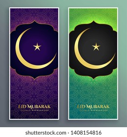 crescent moon eid mubarak banners set
