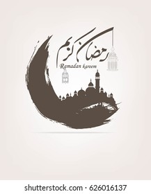 crescent moon hanging lantern on the creative background to celebrate the Islamic holiday of Ramadan Kareem