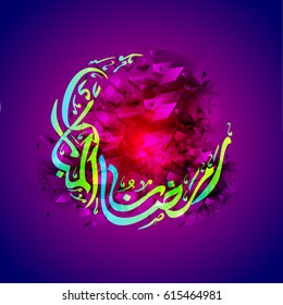 Crescent Moon shaped, Arabic Islamic Calligraphy of Text Ramazan-Ul-Mubarak on creative abstract background, Elegant Greeting Card design for Holy Month of Muslim Community Festivals celebration.