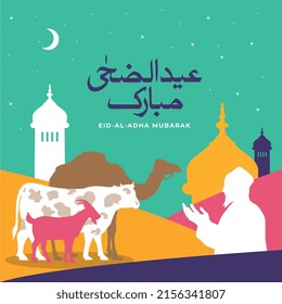 Crescent with sheep and prayer man near mosque and lanterns or fanous. Eid al-Adha arab calligraphy. Mecca or muslim, islamic religion holiday. Ul-Adha greeting card.