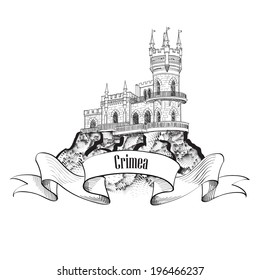 Crimea landmark symbol. Famous building of Crimea Swallow's Nest Castle. Travel Russia famous palace. Sign of Yalta city.