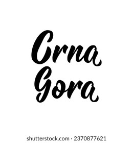 Crna Gora. Translation from Montenegrin: Montenegro. Modern vector brush calligraphy. Ink illustration. Perfect design for greeting cards, posters, t-shirts, banners.