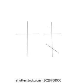 Cross catholic orthodox symbol drawing vector illustration