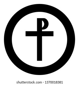 Cross monogram Rex tsar tzar czar Symbol of the His cross Saint Justin sign Religious cross icon in circle round black color vector illustration flat style simple image