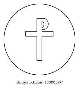Cross monogram Rex tsar tzar czar Symbol of the His cross Saint Justin sign Religious cross icon in circle round outline black