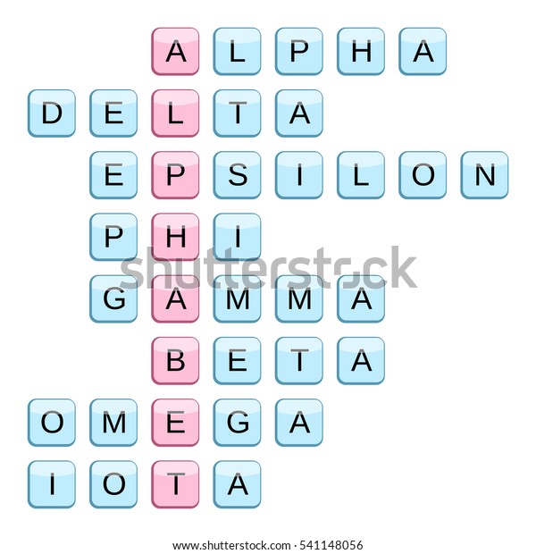 Crossword Word Alphabet Names Greek Letters Stock Vector (Royalty Free
