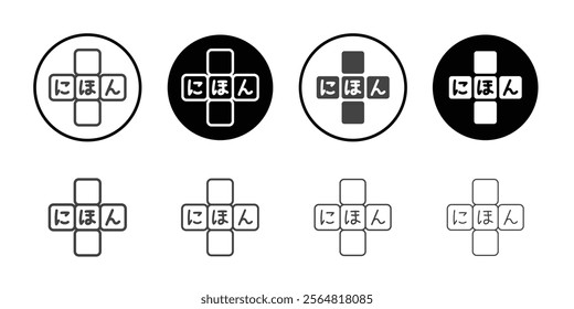 Crosswords icon Thin outline art symbol