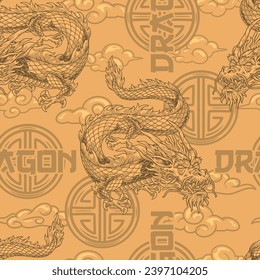 Crouching dragon colorful seamless pattern with menacing fictional predators crawling among clouds symbolizing force and rage vector illustration