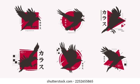 crow bird vector design collection, modern japanese style. design for t-shirt, poster, template. crow silhouette. Translation: Crow, Darkness, japan