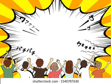 Crowd Of People And Comic Speech Bubble With Japanese Sound Effect Character