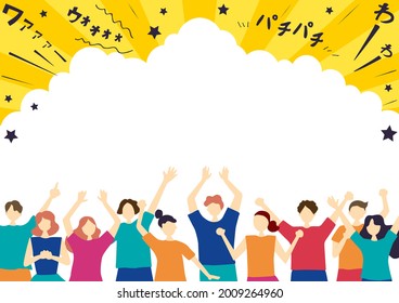 crowd of people and speech bubble
 yell of Japanese character  "Wow wow" "clap,clap""oh"