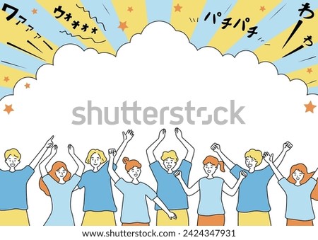crowd of people and speech bubble
 yell of Japanese character  "Wow wow" "clap,clap""oh"