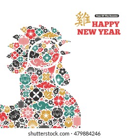 Crowing Cock Head for 2017 Chinese New Year Design. Vector illustration. Asian Lantern, Clouds and Flowers in Traditional Colors. Hieroglyph Rooster.