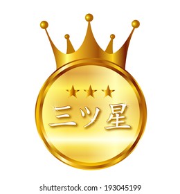 Crown crown medal