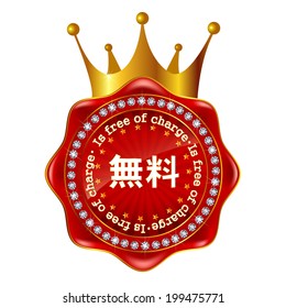 Crown medal frame