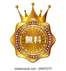 Crown medal frame