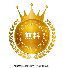Crown medal frame