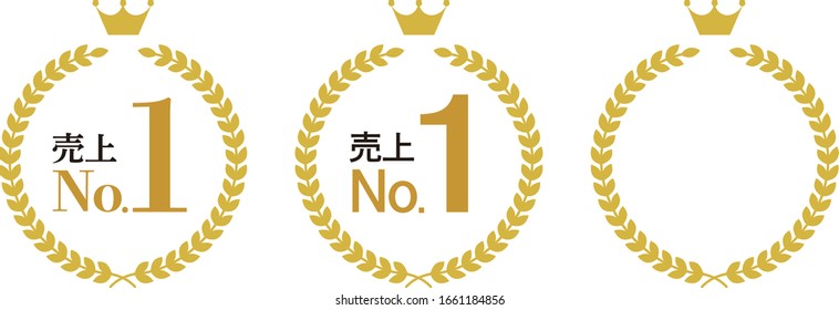 Crown Number of Laurel.Japanese translation is "No.1 sales."