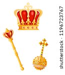Crown, scepter and orb on a white background. Cartoon style. Vector illustration of royal attributes of power.  Symbol of the monarchy.