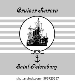 Cruiser Aurora, a sign in the circle