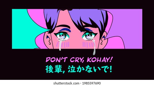 Crying pink-haired young man in anime style. Japanese text means "Don't cry, kohay (junior)!".