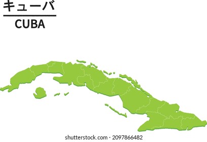 CUBA map with district border. World map country vector illustration. Text means "CUBA"