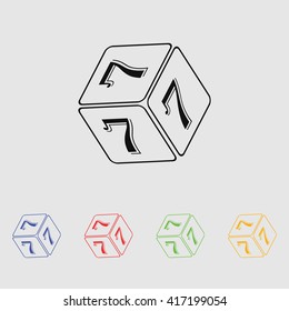 Cube Number 7 vector icon