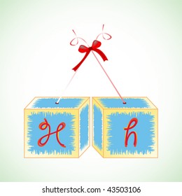 cubes alphabet H, abstract art illustration